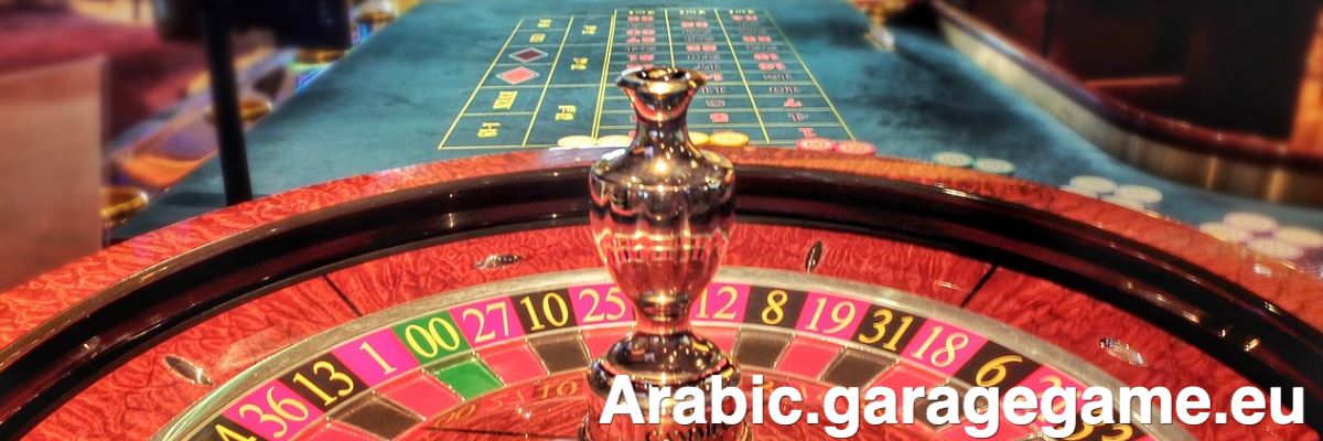 arabic.garagegame.eu